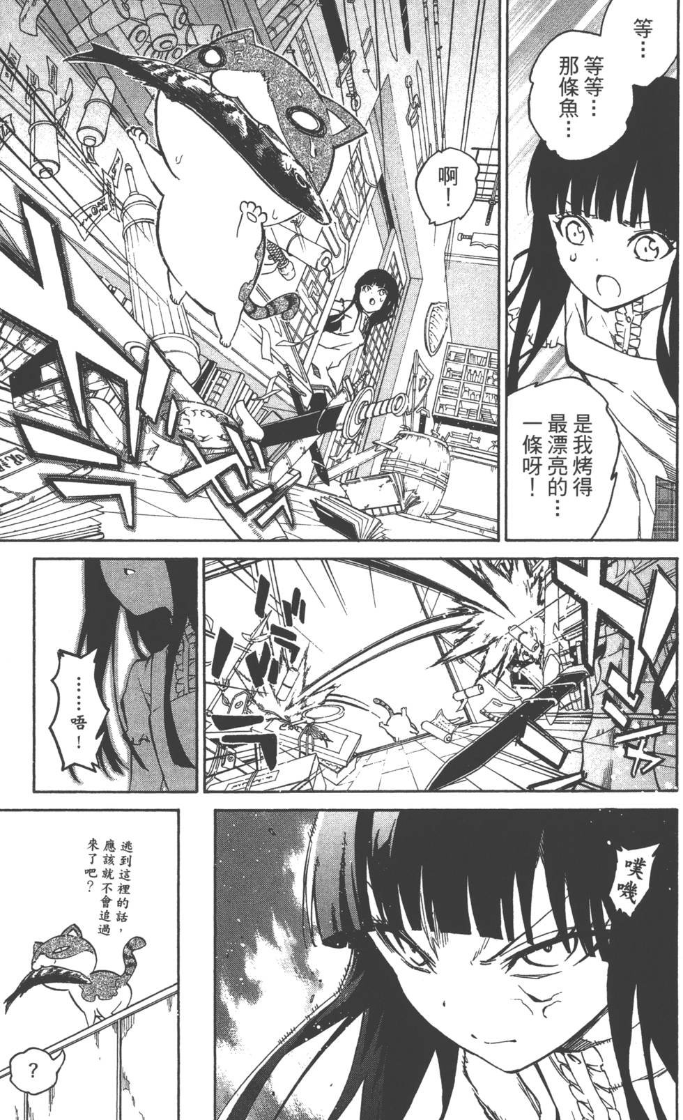 第4卷