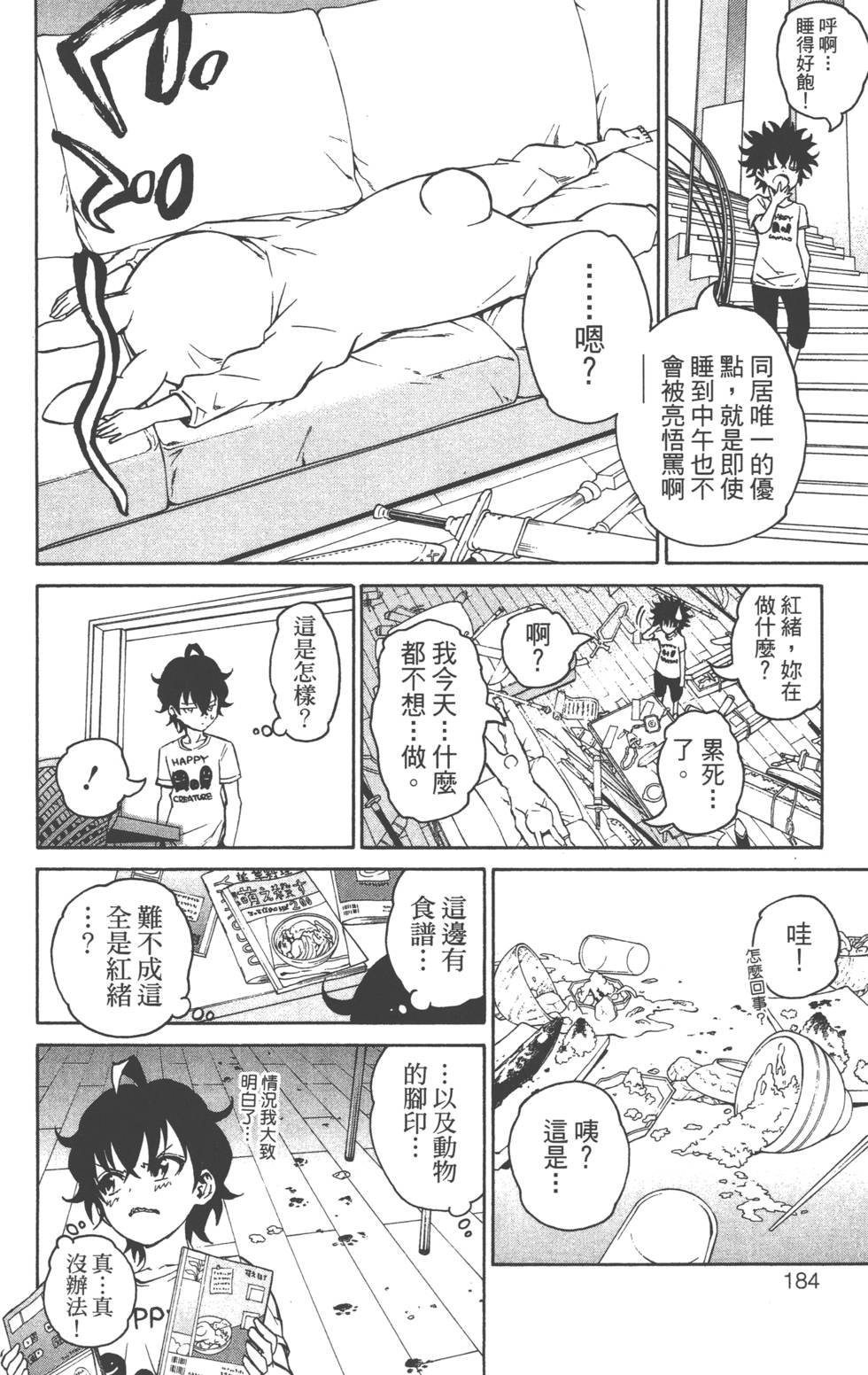 第4卷
