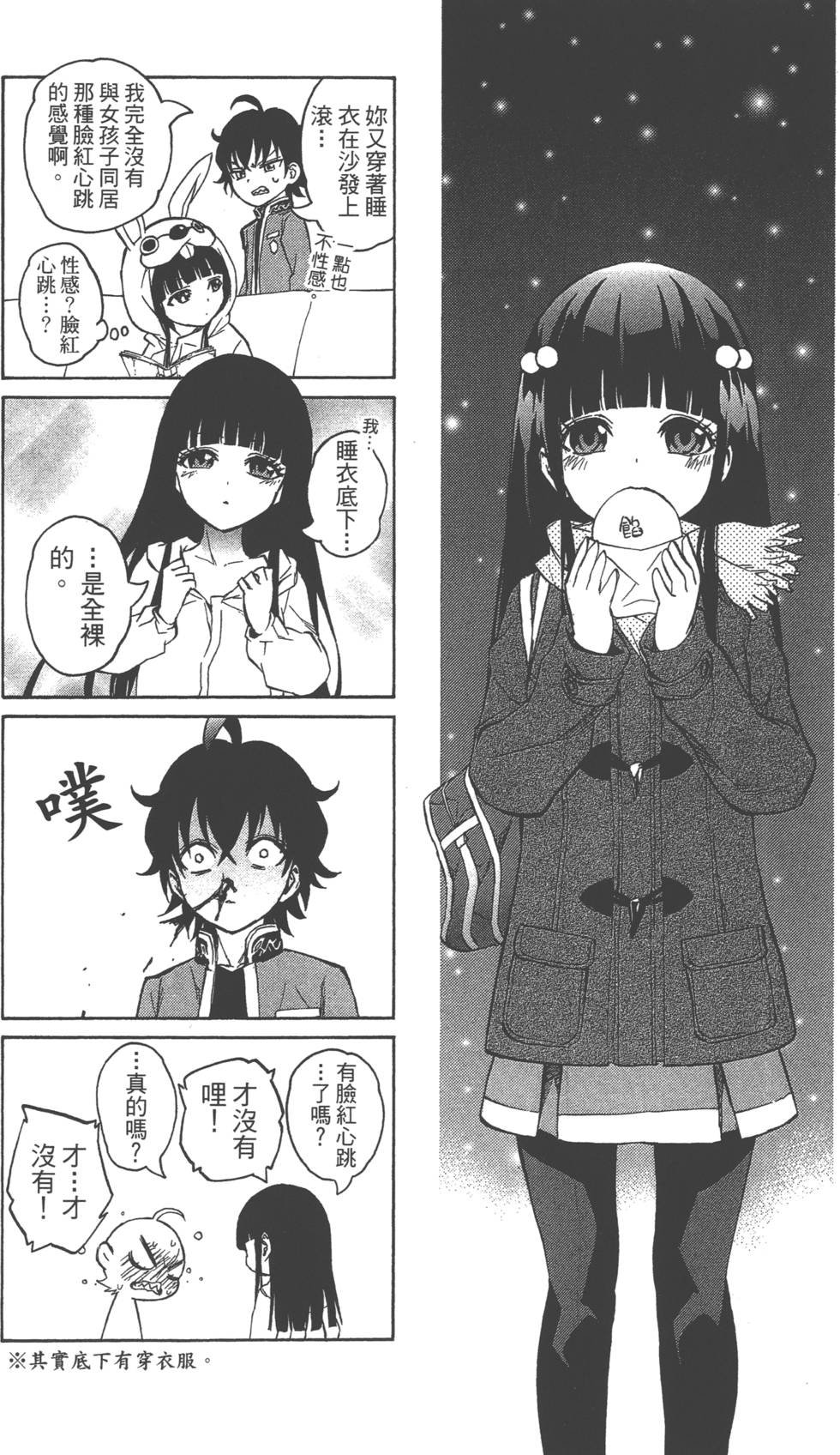 第4卷