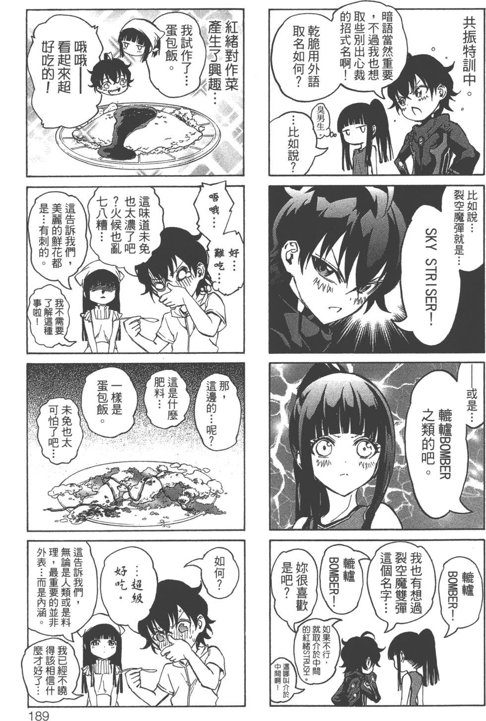第4卷