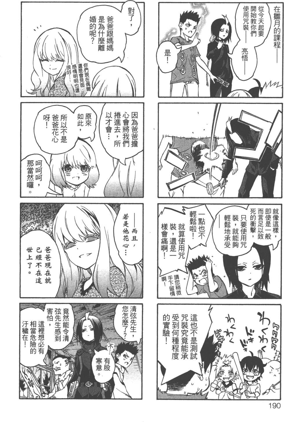 第4卷