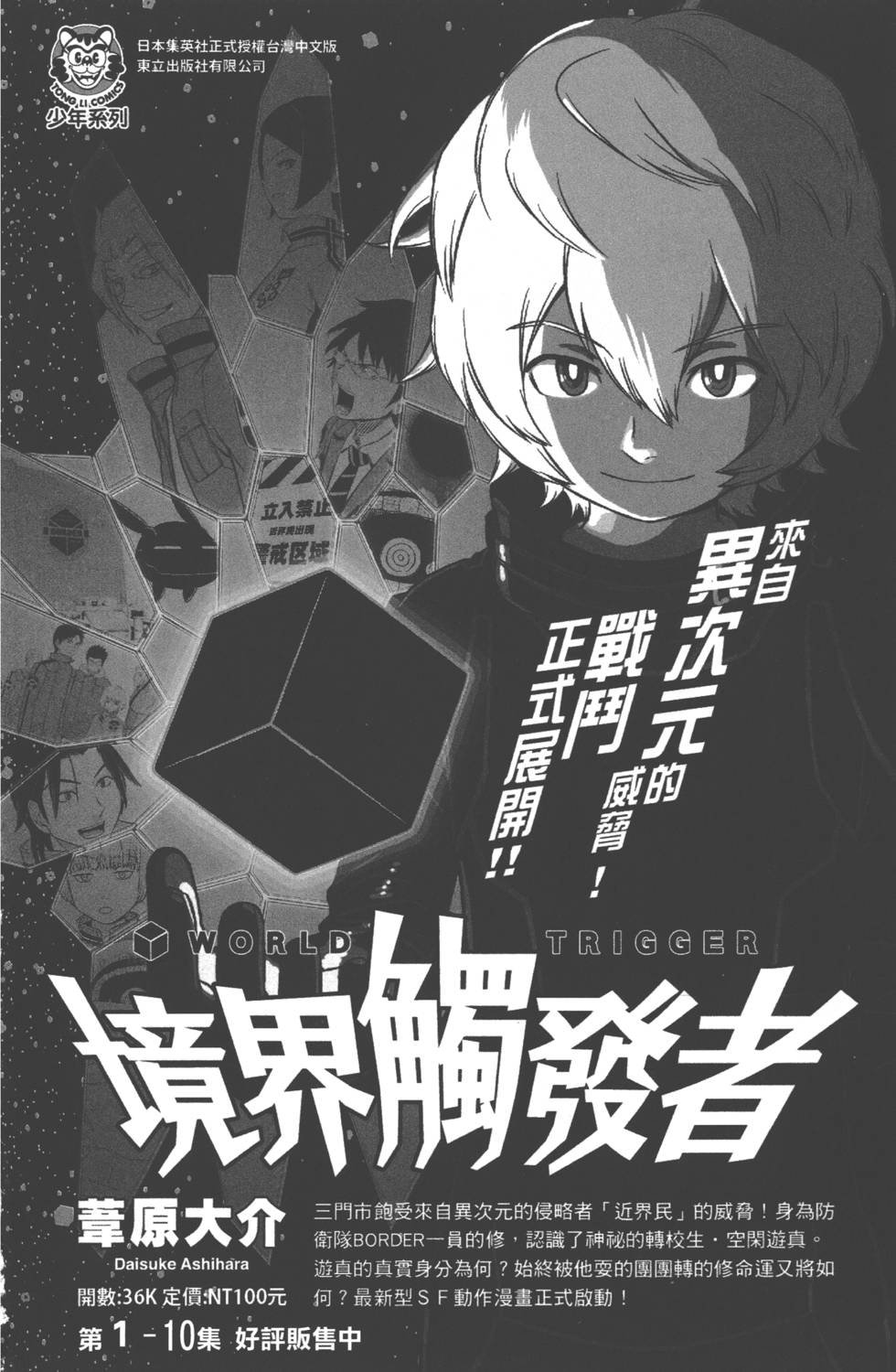 第4卷