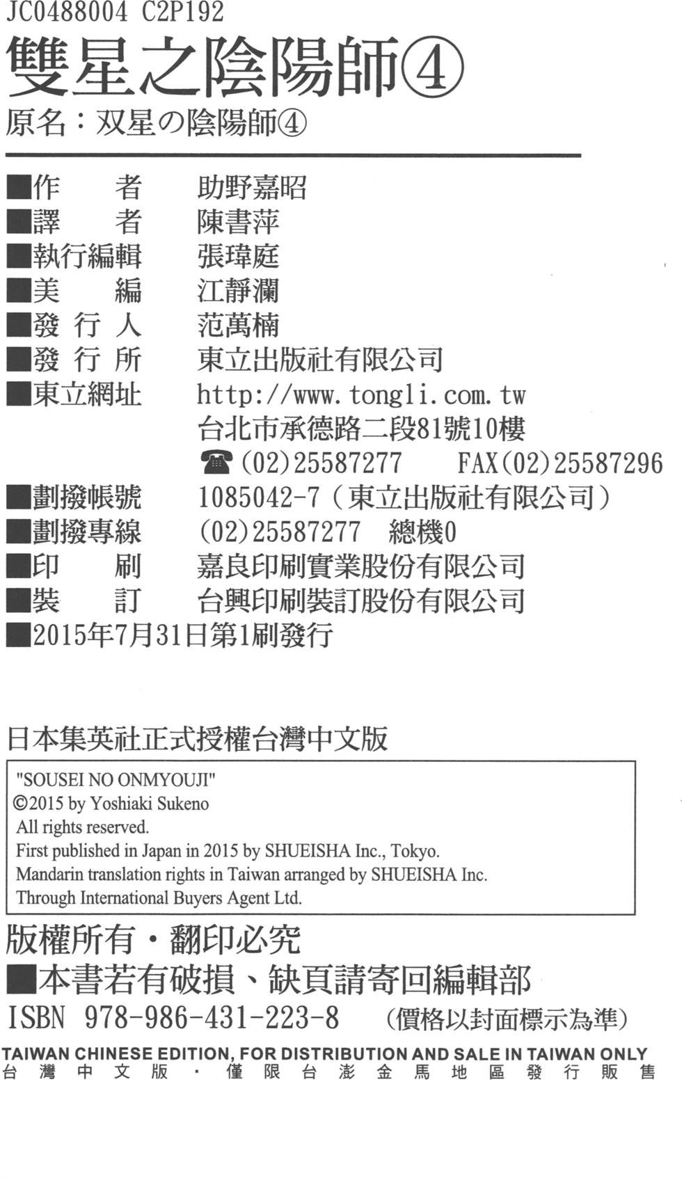 第4卷