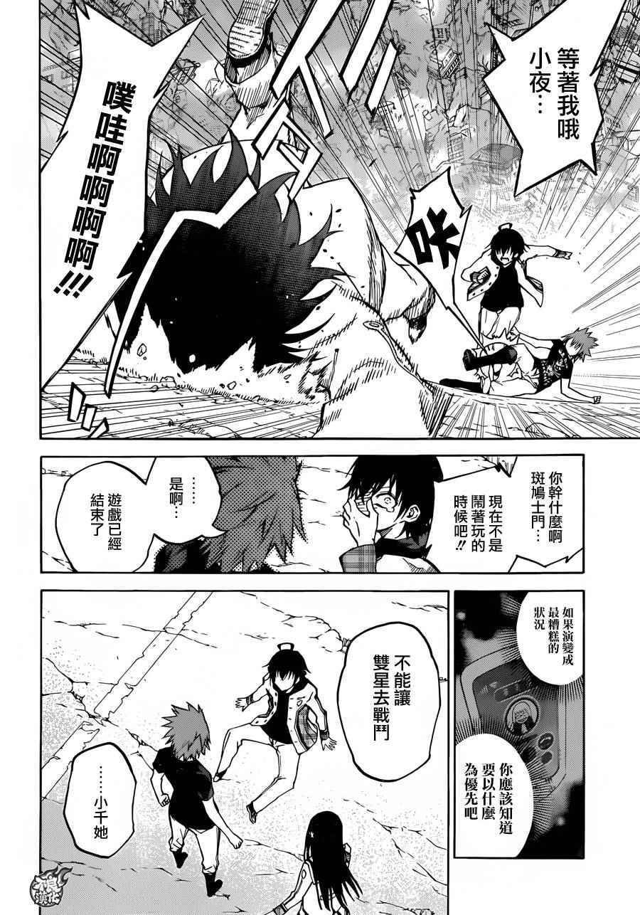 第25话