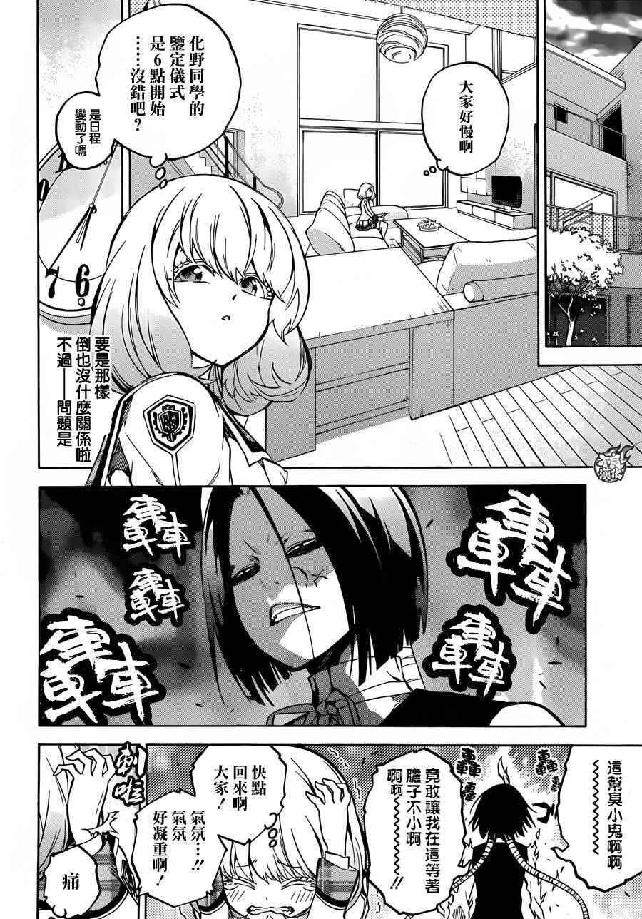 第25话