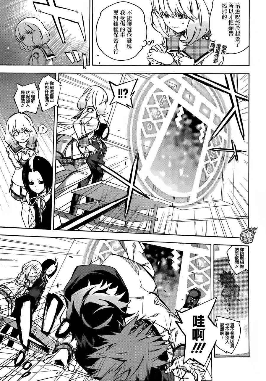 第25话