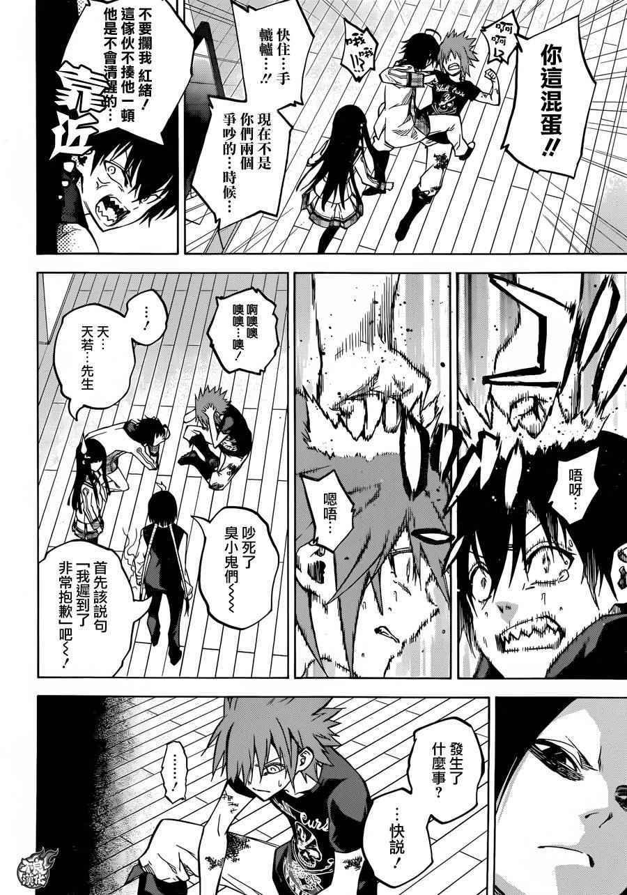 第25话