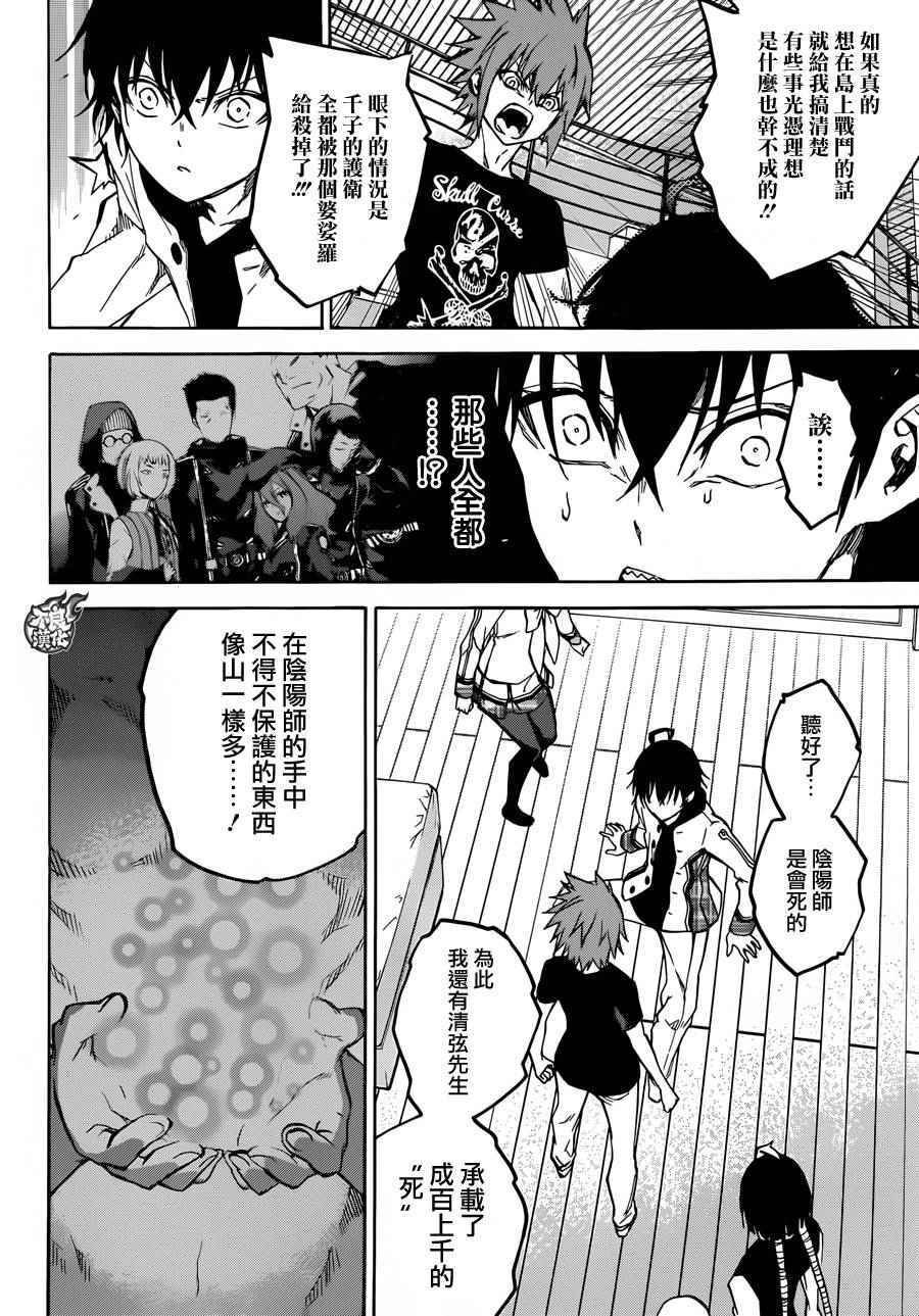 第25话