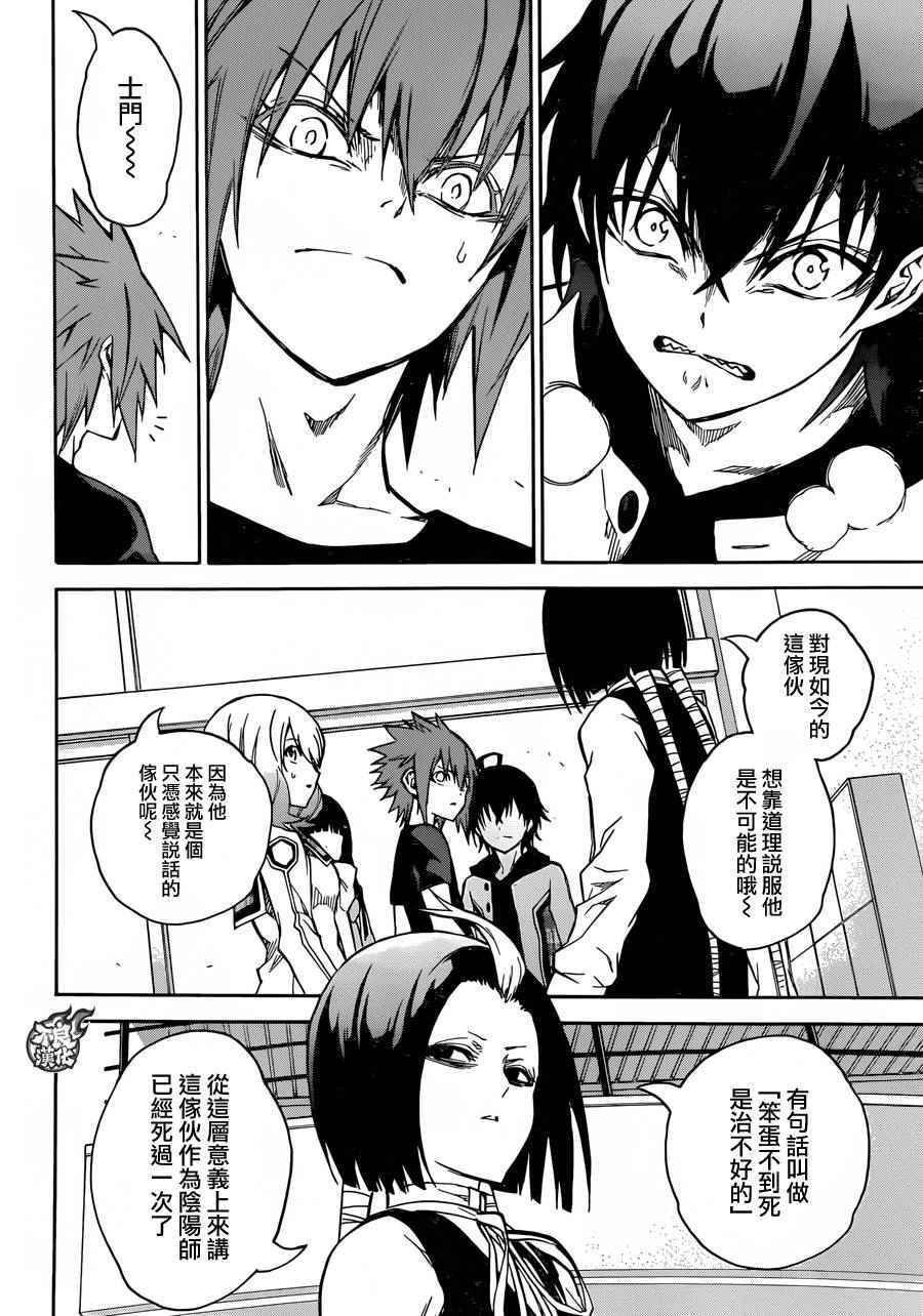 第25话