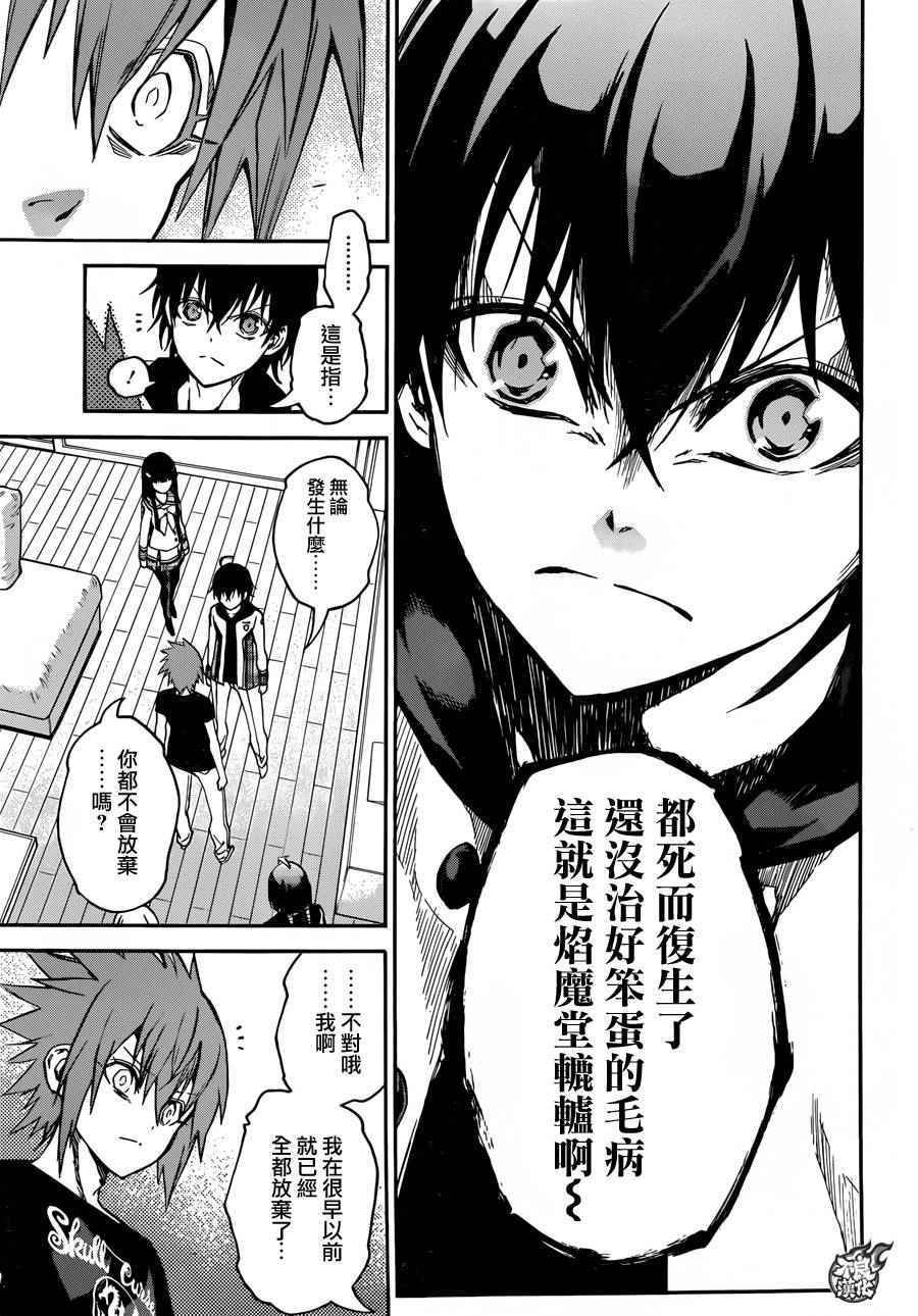 第25话