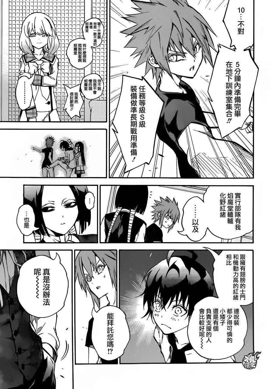第25话