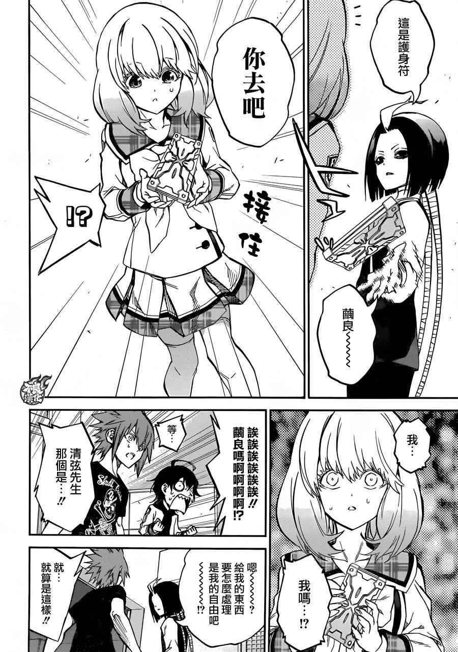 第25话