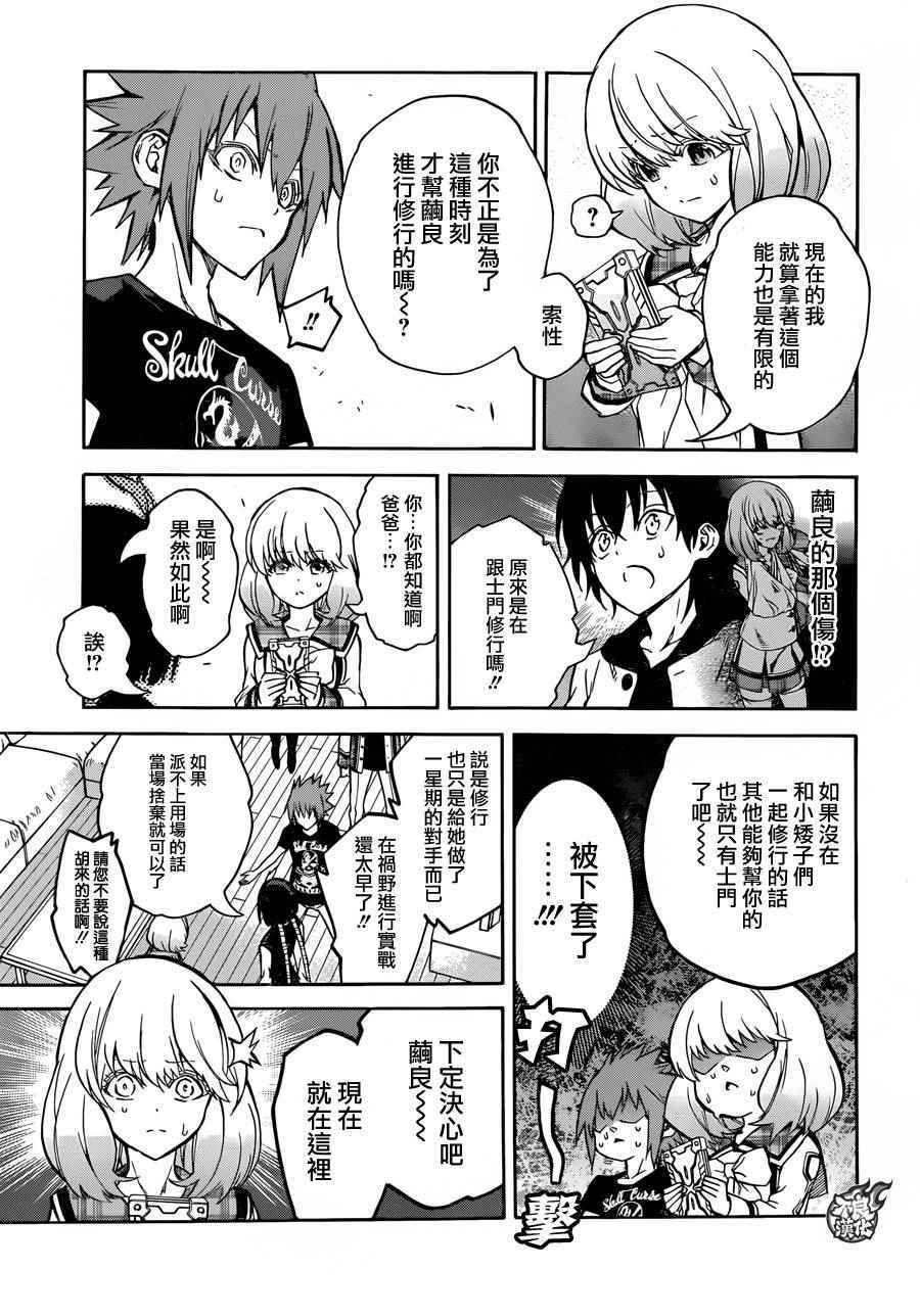 第25话