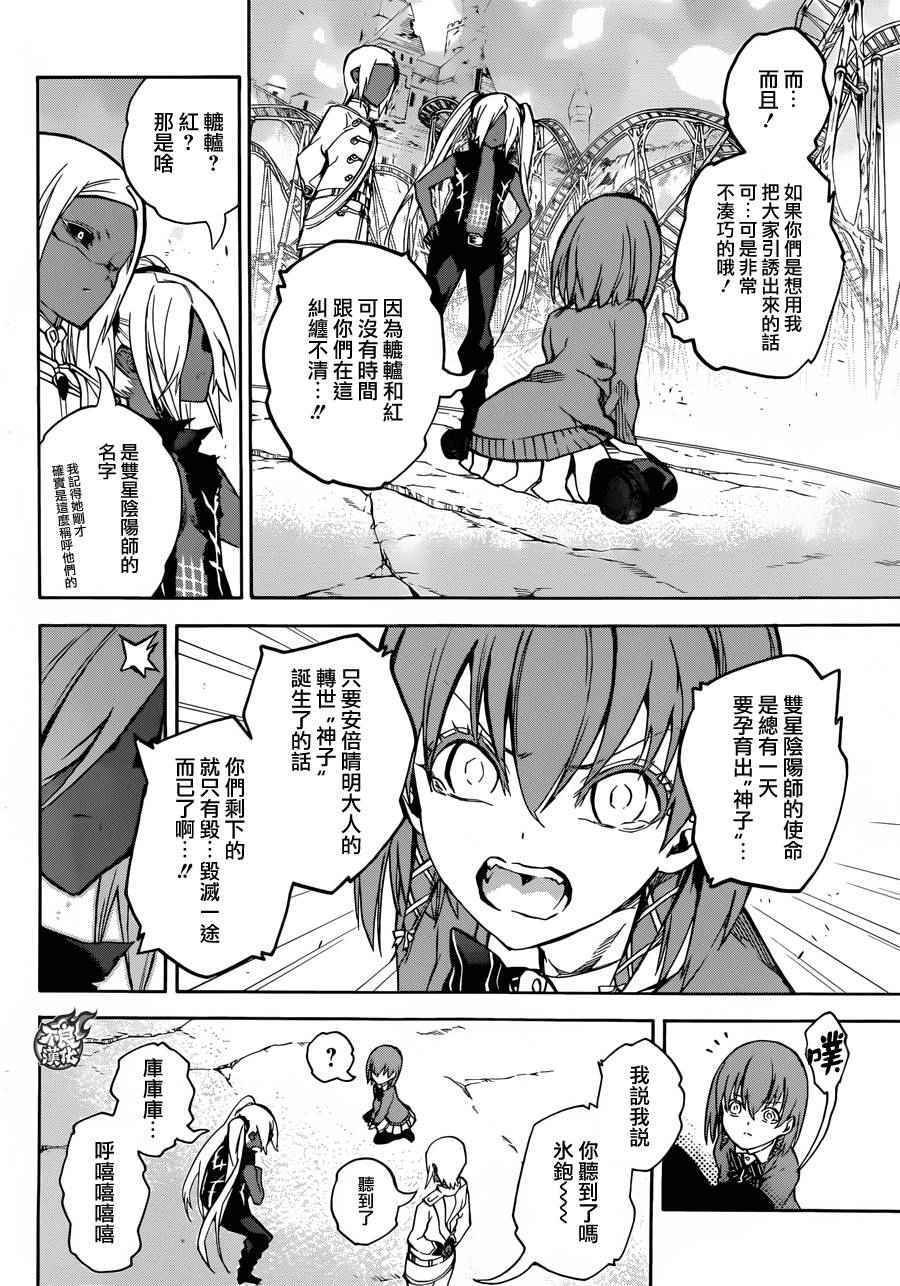 第25话
