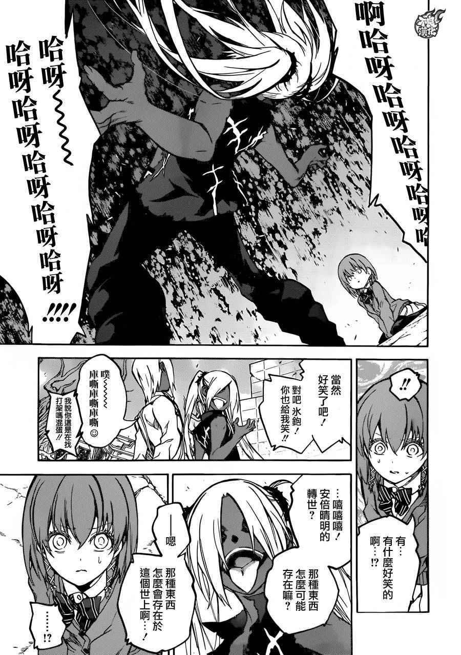第25话