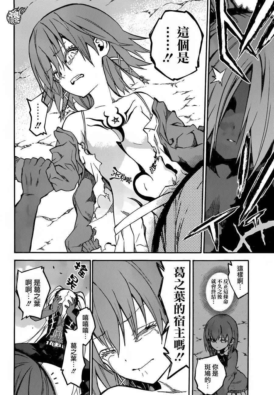 第25话