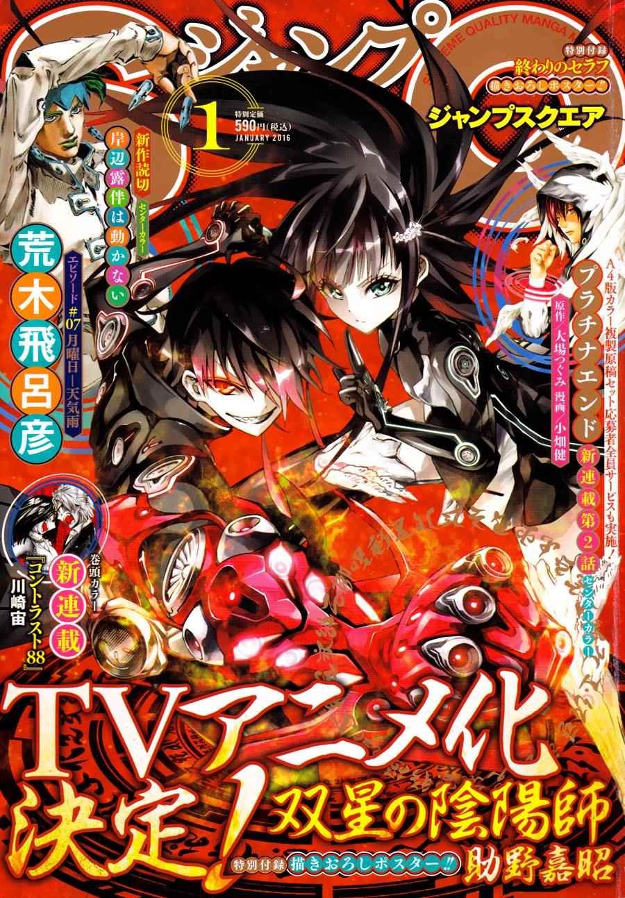 第26话