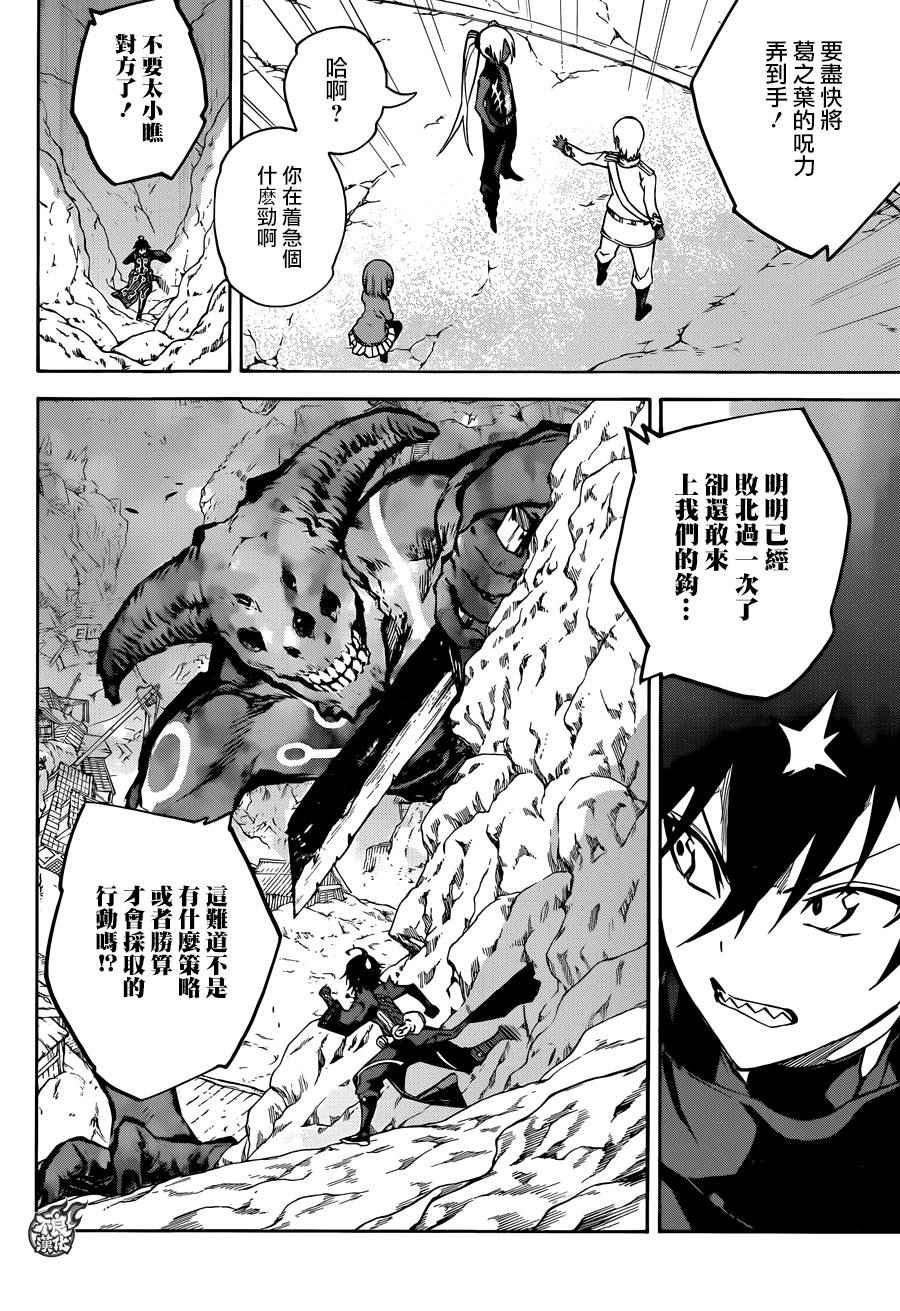 第26话