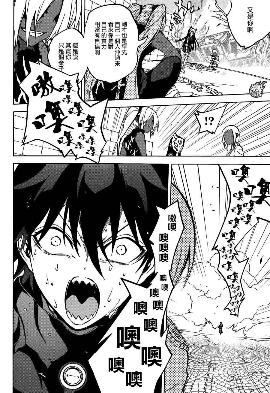第26话