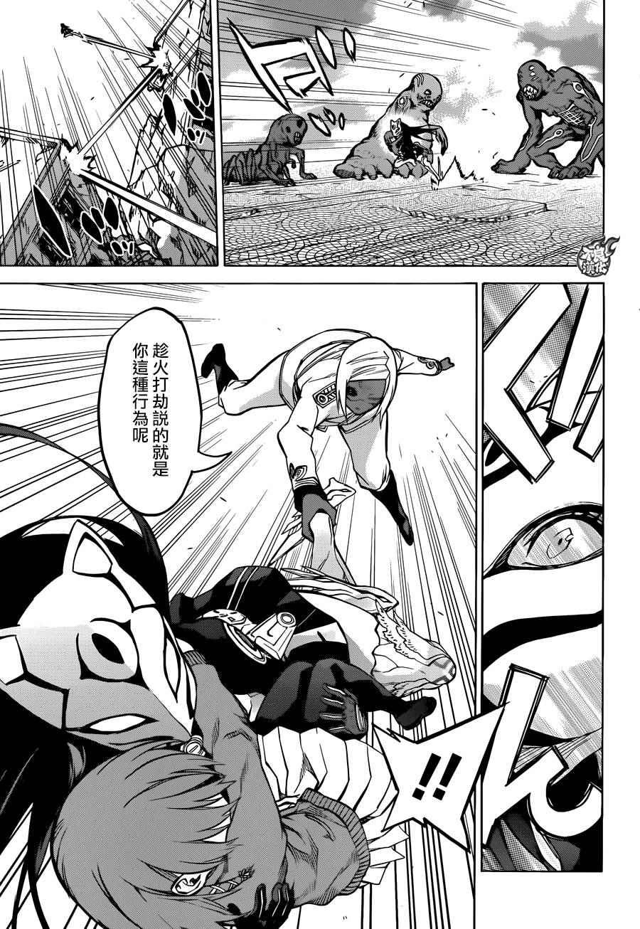 第26话