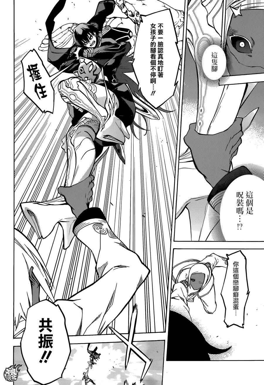 第26话