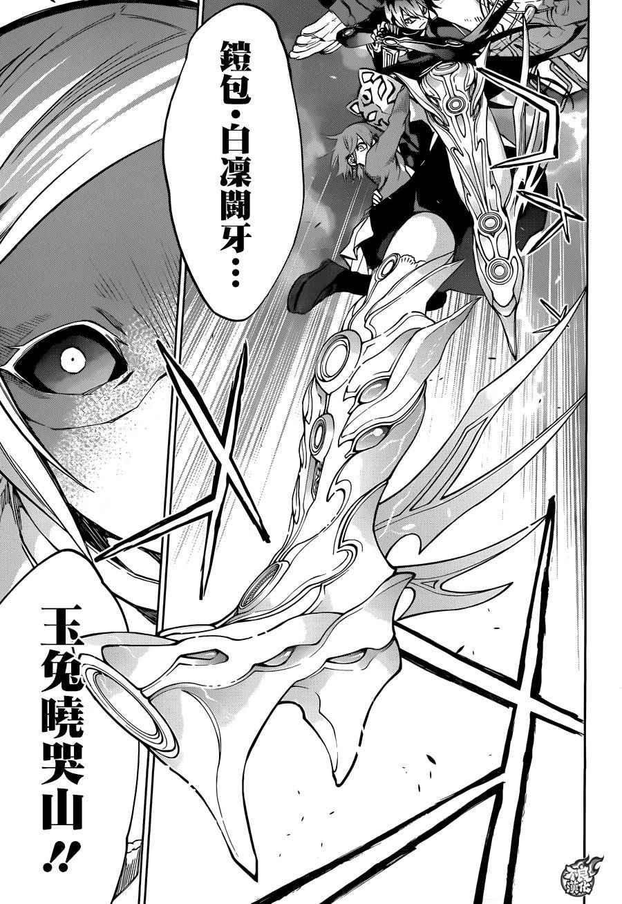 第26话