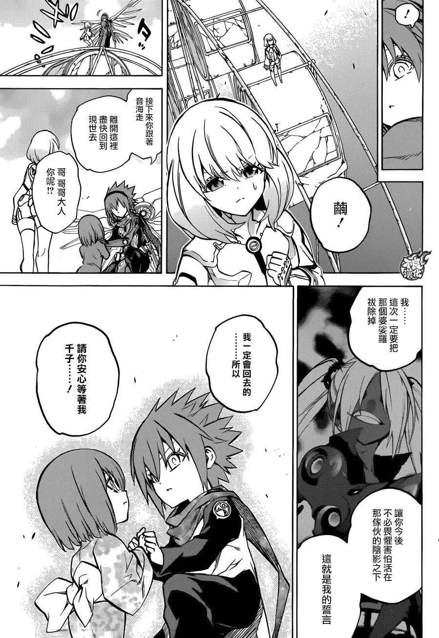 第26话