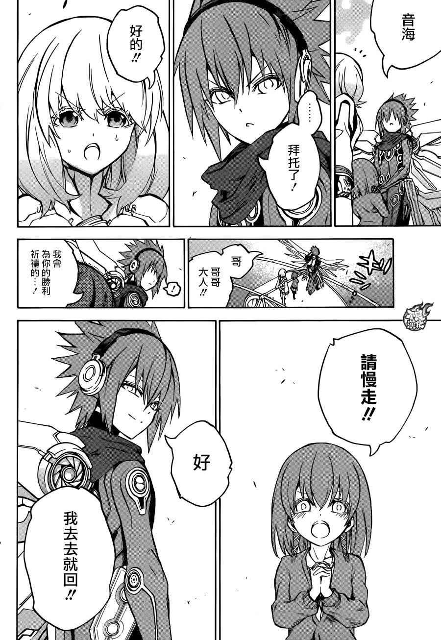 第26话
