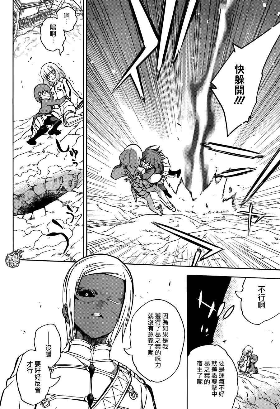 第26话