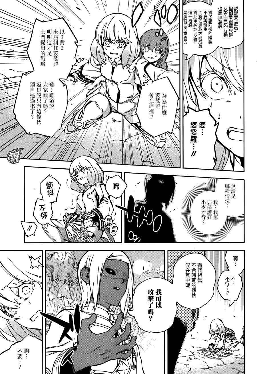 第26话