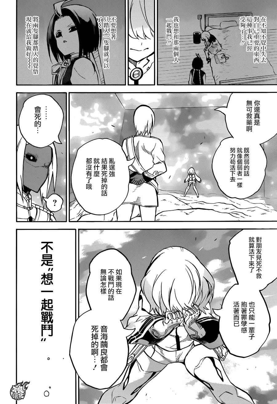 第26话