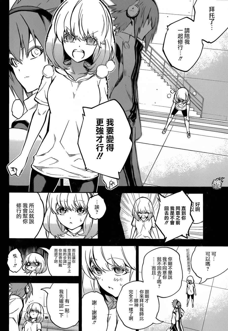 第27话