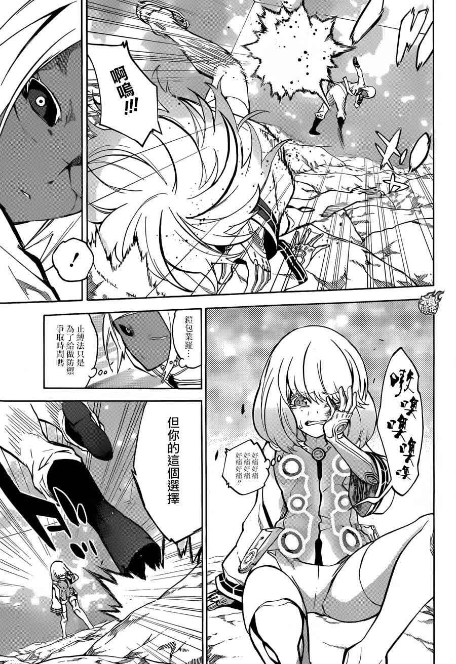 第27话
