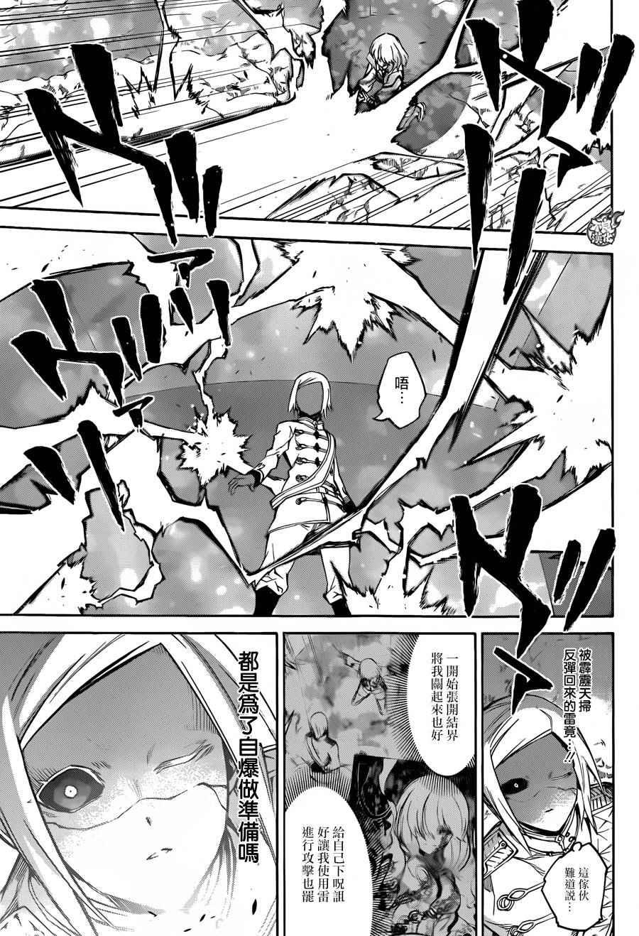 第27话