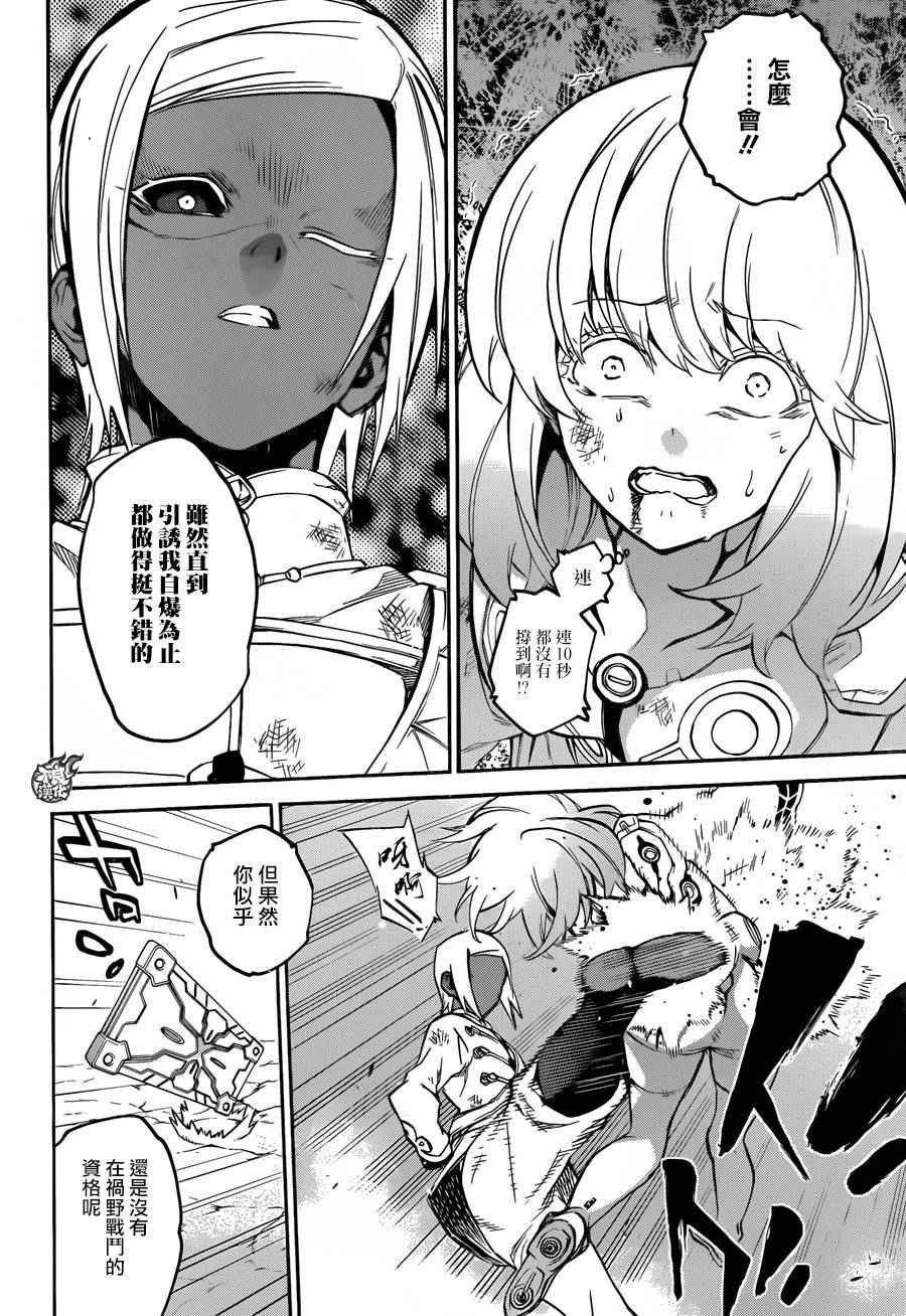 第27话