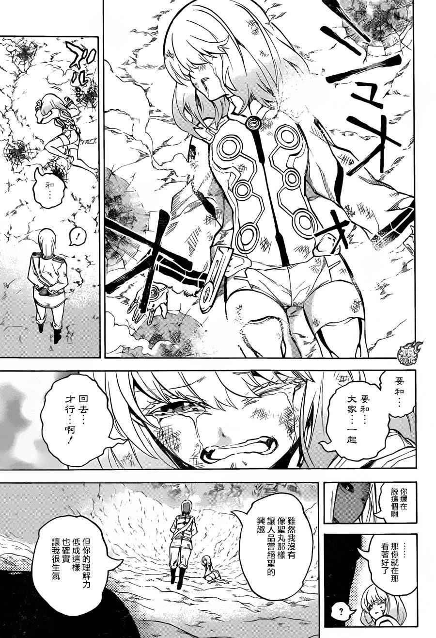 第27话