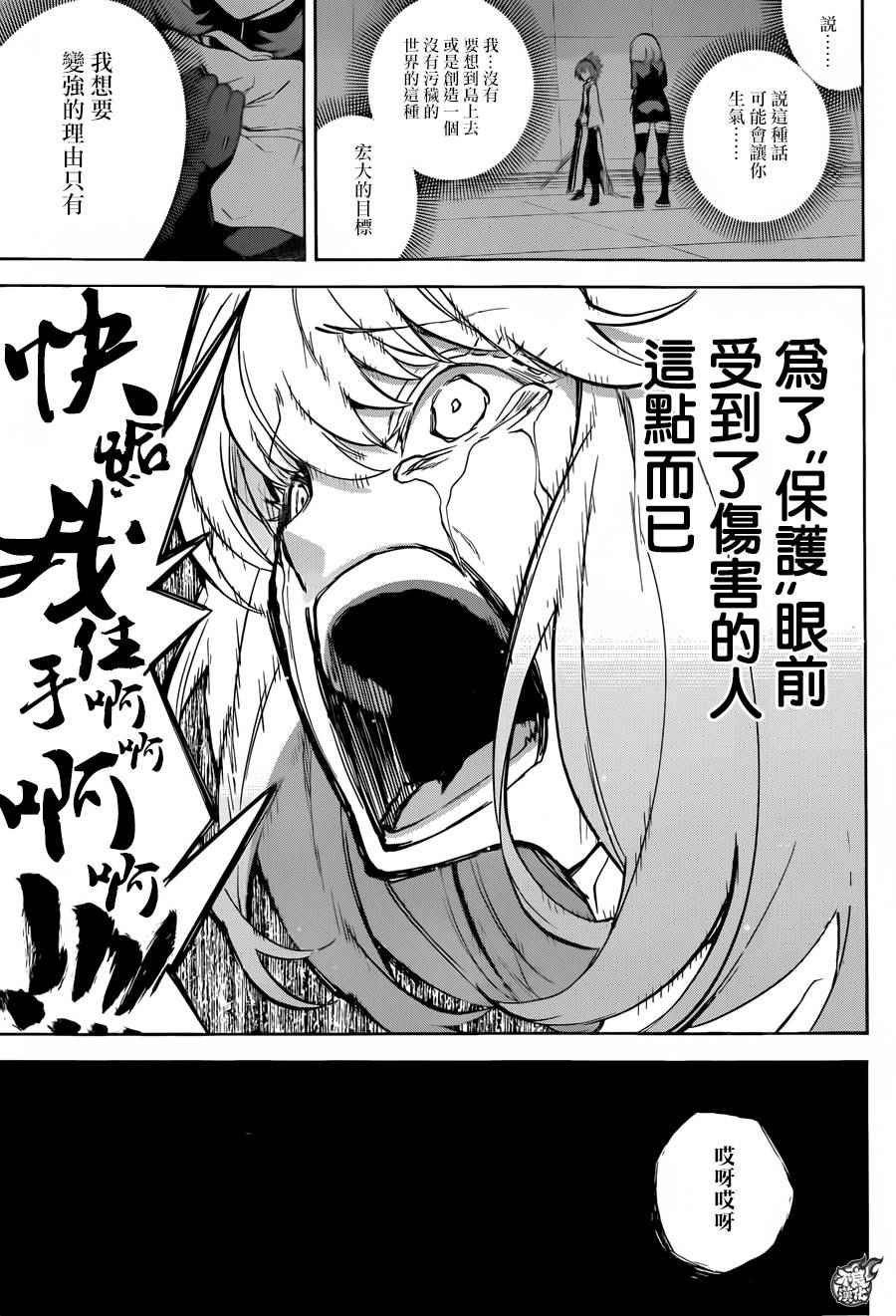第27话