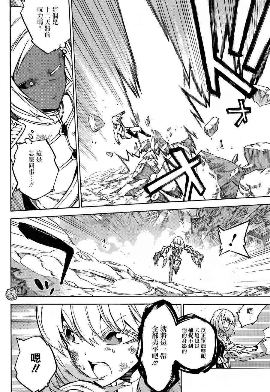 第27话