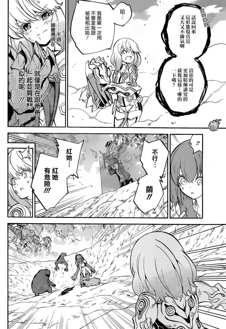 第27话
