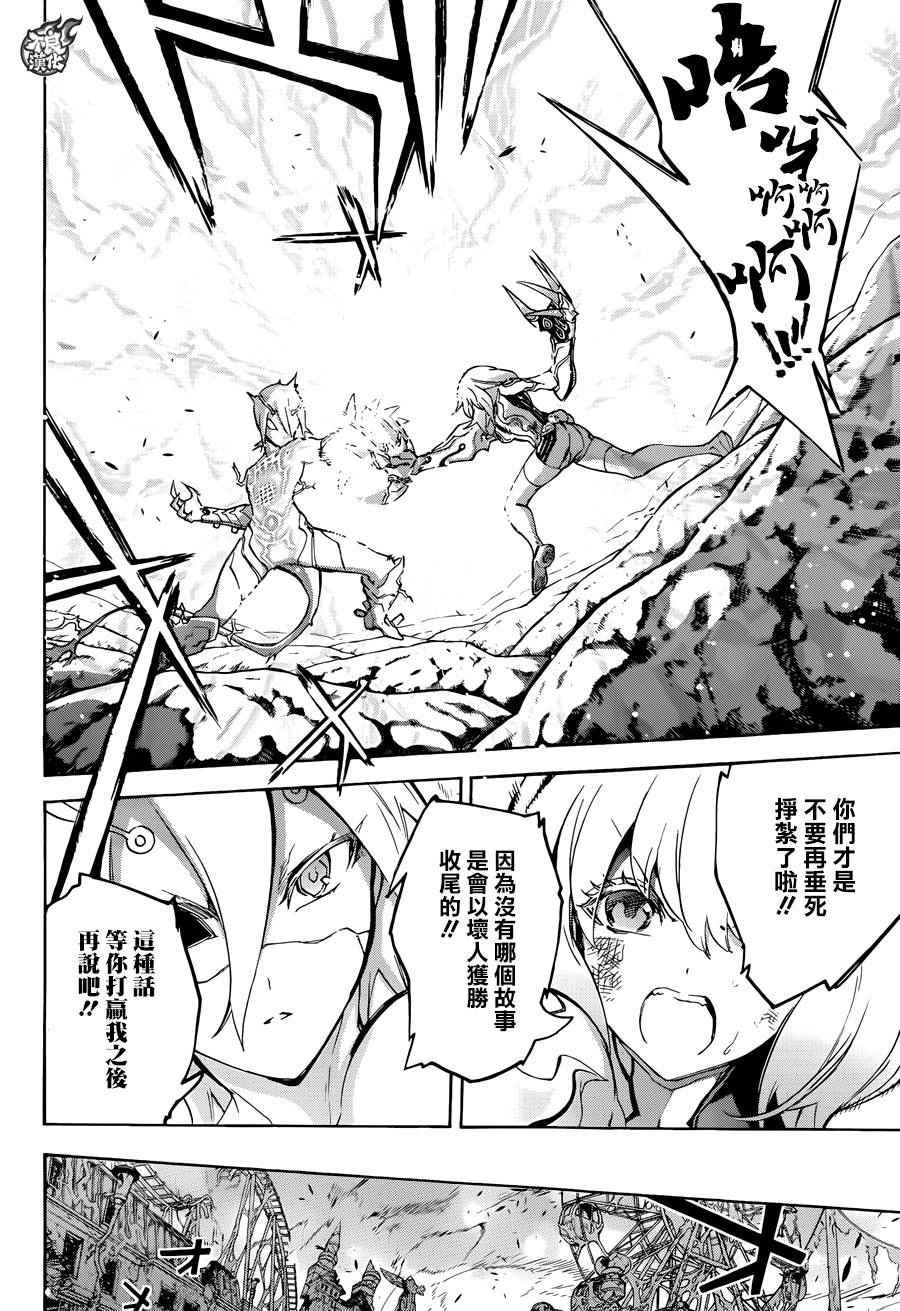 第28话