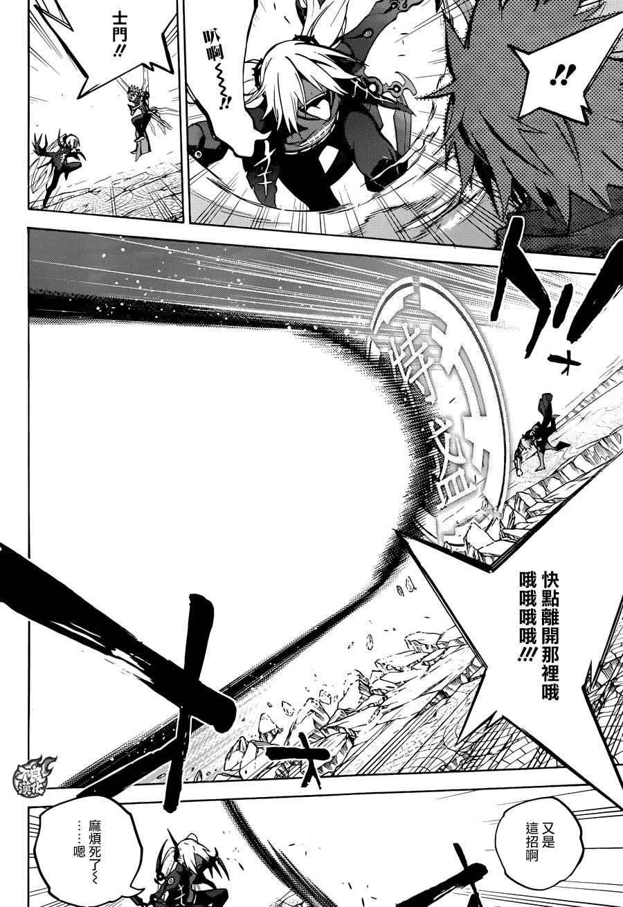 第28话