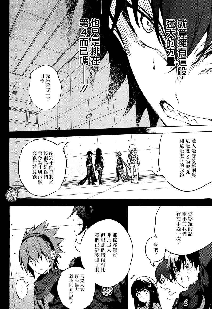 第28话