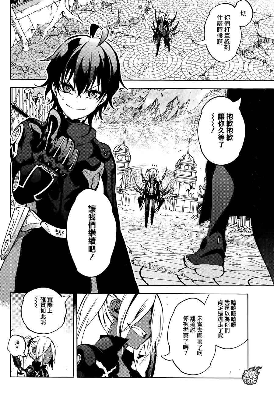 第28话