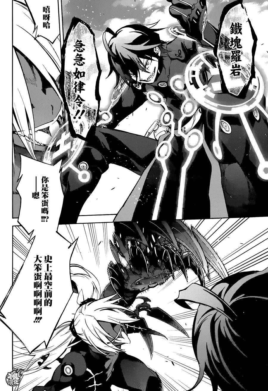 第28话