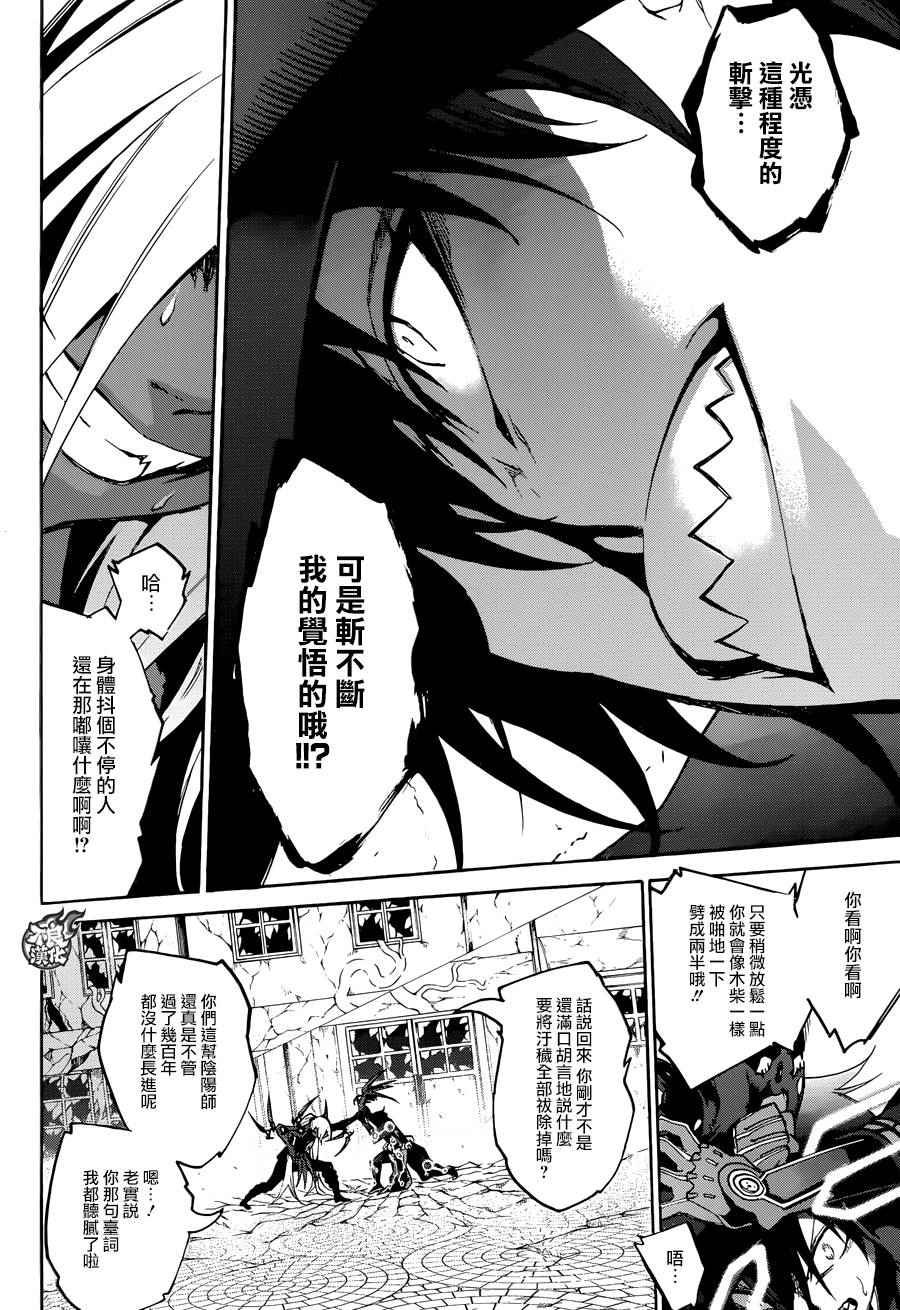 第28话