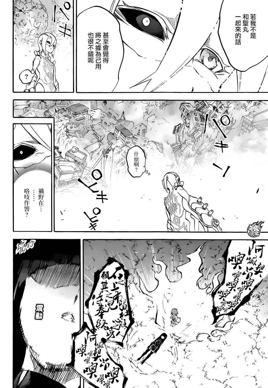 第28话