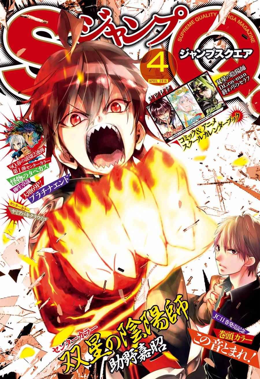 第29话
