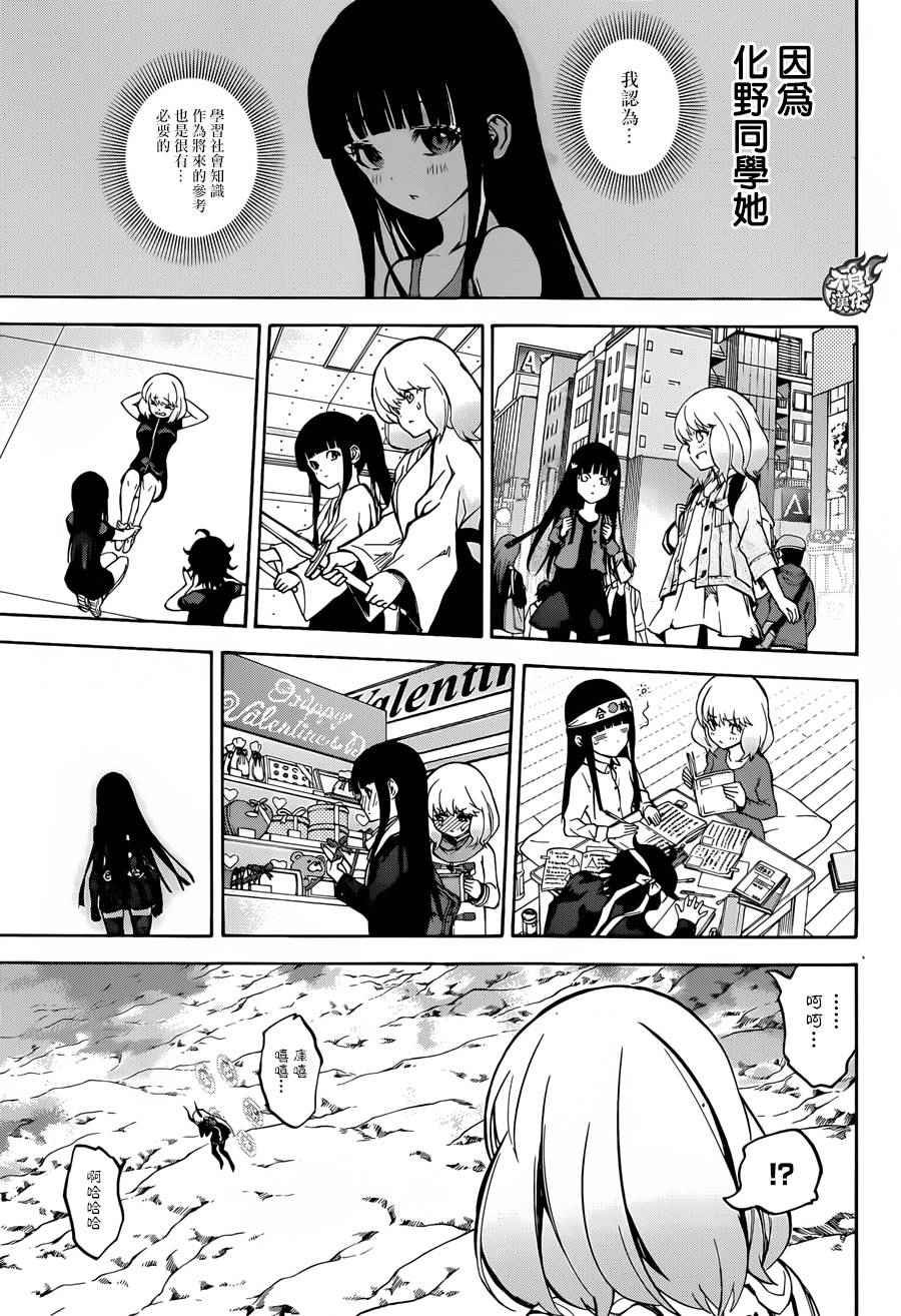 第29话