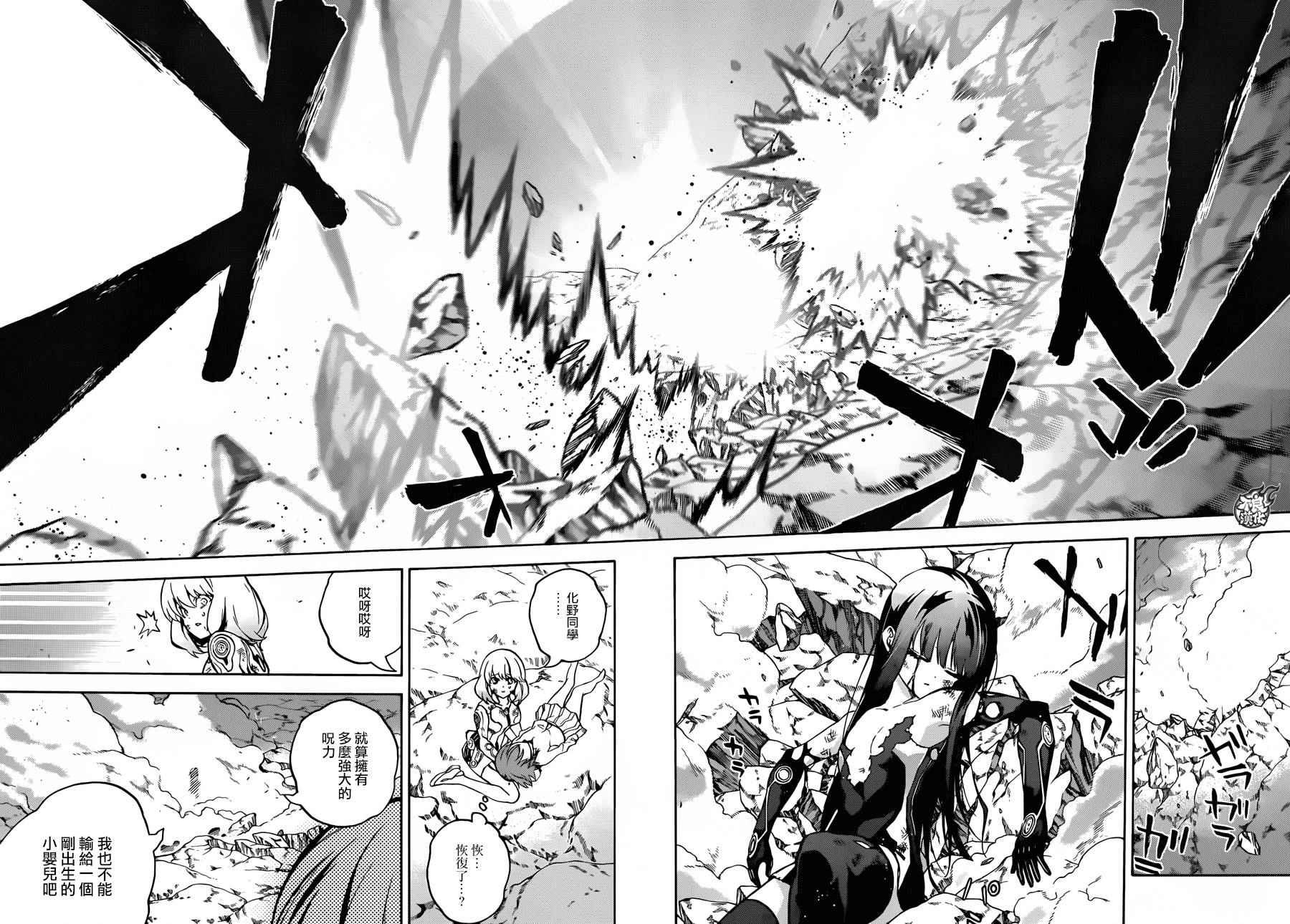 第29话