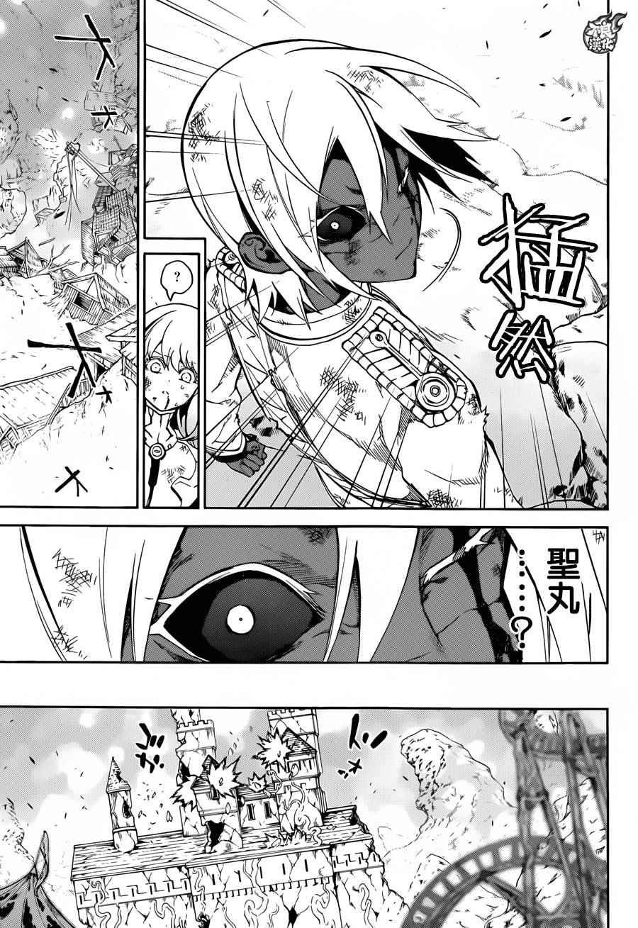 第29话